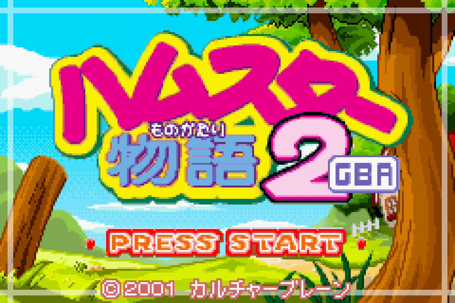 Hamster Monogatari 2 GBA